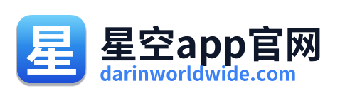 星空app官网